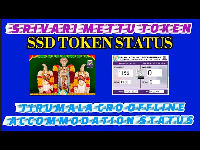 SRIVARI METTU TOKEN TIRUMALA CRO OFFICE STATUS TIRUPATI SSD TOKEN STATUS