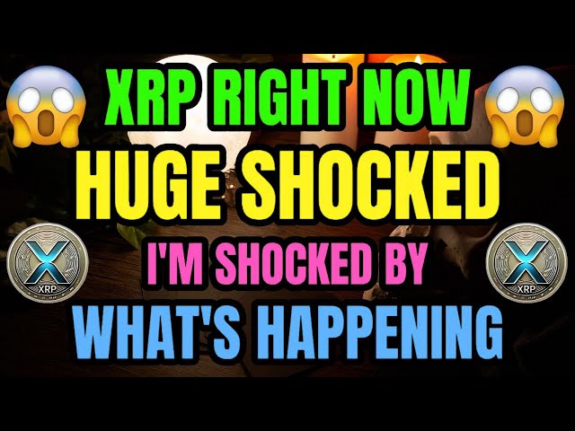 重大更新：我對瑞波 XRP 現在發生的事情感到震驚！ XRP 今日最新消息