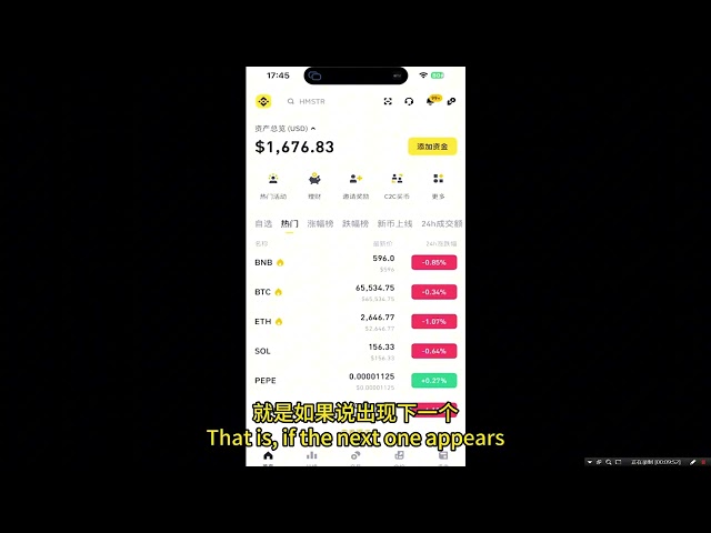 #binance超金儲けヘッジ戦略、リスクゼロで10,07日で600元稼ぐことができる#binance#投資#財務管理#デジタル通貨#金儲け#金儲けプロジェクト