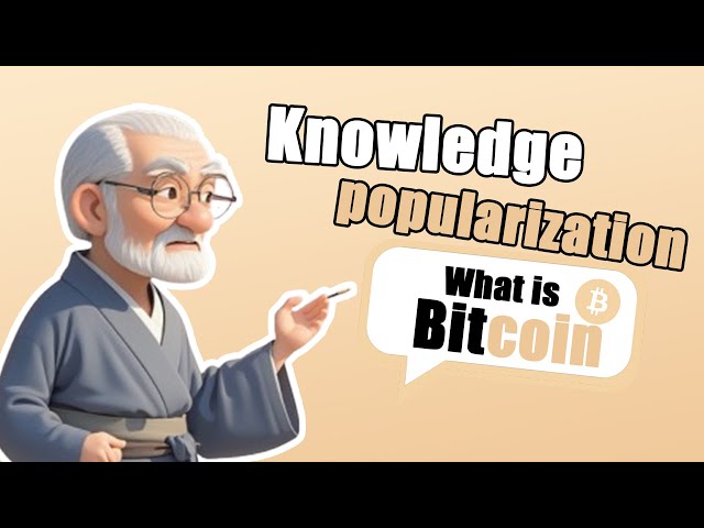 𝐙𝐞𝐧 𝐂𝐨𝐢𝐧|qu'est-ce que Bitcoin？