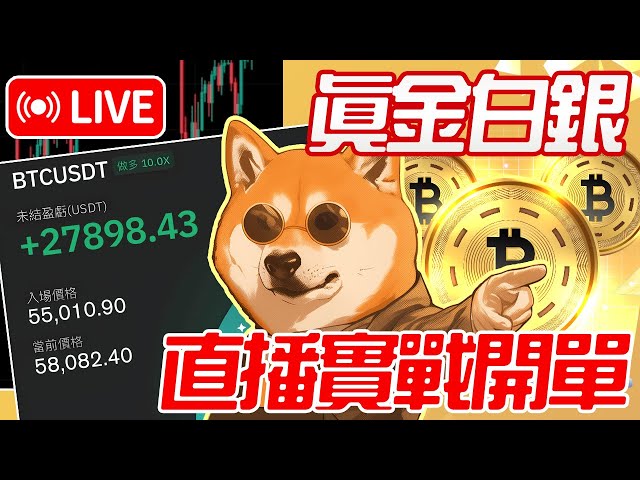 牛市回来了吗? 哪些币最容易涨呢? BTC | ETH | 比特币| 以太币| 行情分析| 交易策略| 比特币