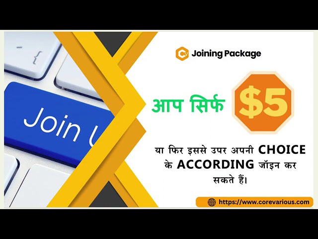 CORE VARIOUS BUSINESS PLAN IN HINDI || BEST MLM PLAN || BEST EARNING OPPORTUNITY || BEST BUSSNIESS||