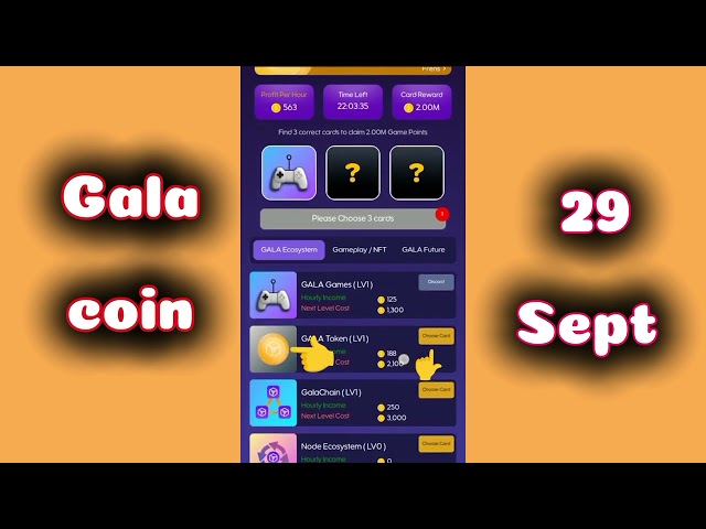 今天 9 月 29 日 Gala Coin 每日组合 |盛大硬币组合卡|盛大硬币组合