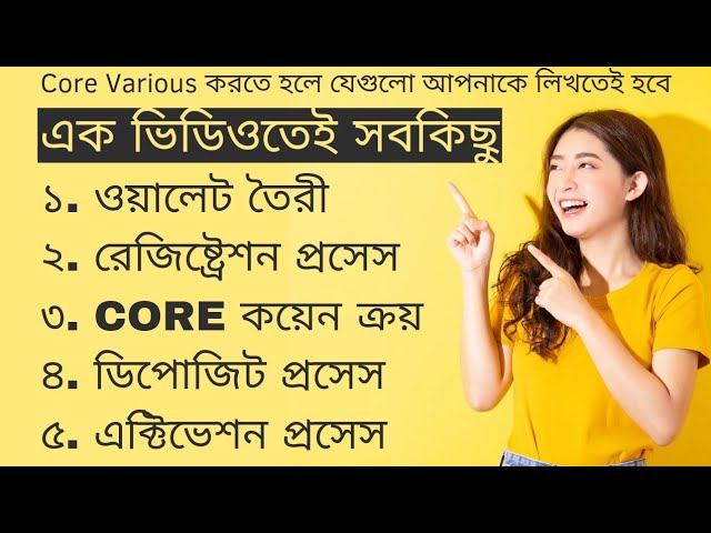 Learn everything in one video Core Various Bangla || Team Core