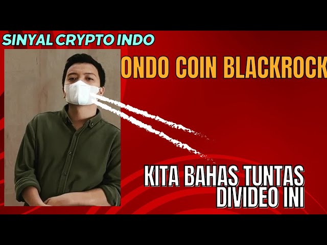 ONDO COIN 貝萊德將走向何方？讓我們討論一下！ 😡