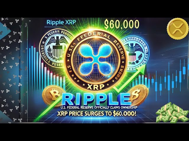 Ripple XRP NEWS : la Réserve fédérale américaine revendique officiellement la propriété ! Le prix du XRP grimpe à 60 000 $ !