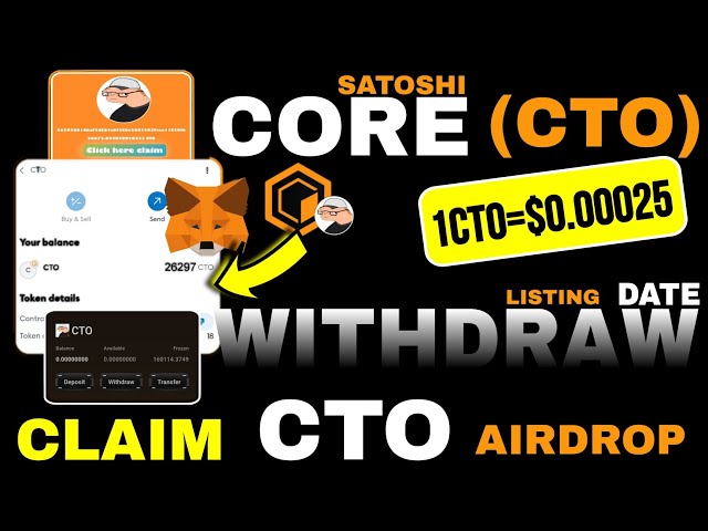 中本聰CTO退出| CTO 硬幣領取 | CTO挖礦連結地址| CTO上幣 | Oex空投