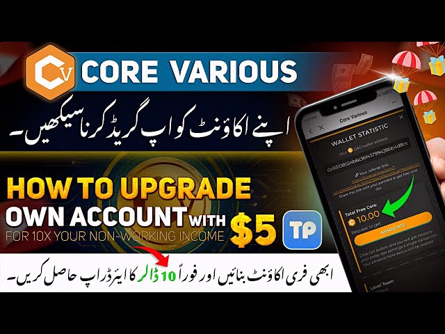 How to upgrade core various account || Core various account upgrade with token pocket #corevarious