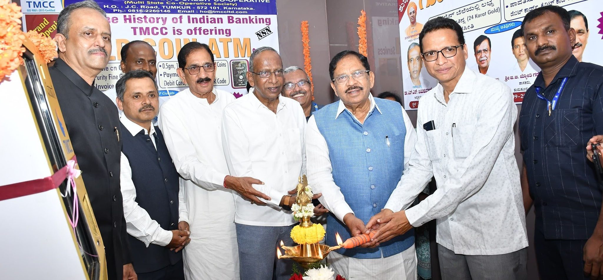 Tumkur Merchants Credit Cooperative Society (TMCC) Installs India's First Gold Coin ATM