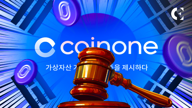 Coinone Brings in Law Firms to Investigate NFP Token Dispute After South Korea Steps Up Regulatory Action