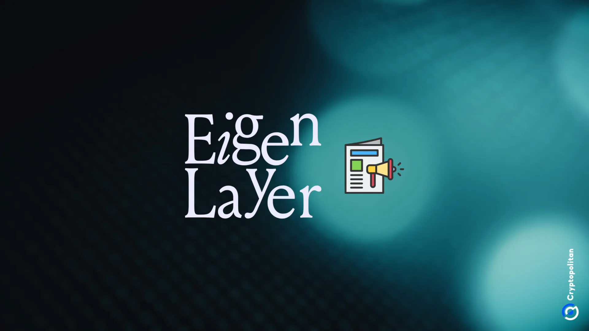 EigenLayer 结束对 10 月份价值 600 万美元事件的调查，推出新的安全措施