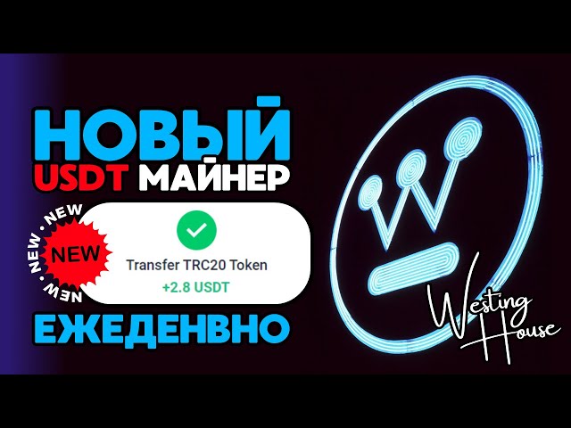 새로운 USDT 채굴 +2.8 💲USD DAILY ✅USDT를 얻을 수 있는 새로운 사이트 🔥2024년을 얻을 수 있는 최고의 채굴기
