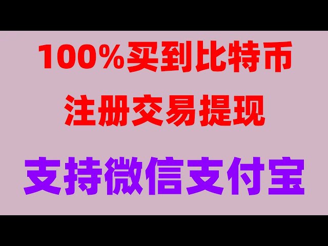 #Brazil How to buy USDT/Virtual Currency. How to buy Dogecoin#Bitcoin payment#How Chinese people buy USDT##Buy usdt method#China cryptocurrency scam##What is currency speculation|#Android download Ouyi app|#Mining Ethereum