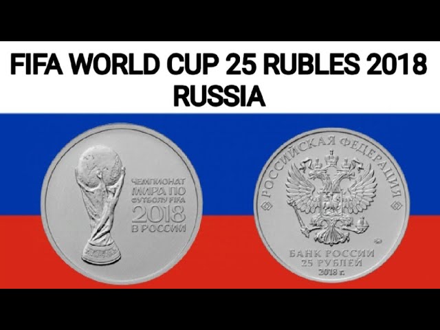 COUPE DU MONDE FIFA 25 RUBLES 2018 | Pièce commémorative