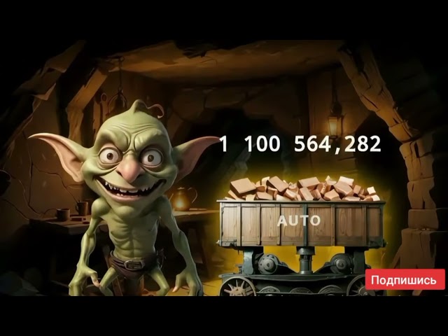 Goblin Mine : Le secret de la 7ème mine – Gagnez des tonnes de pièces ! #Cryptosergo#Goblinmine#Toncoin