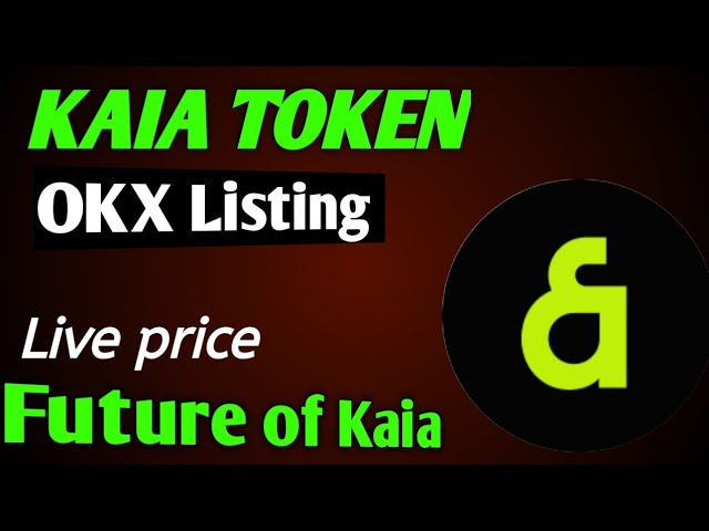 KAIA 价格预测 - OKX 今天将列出 Kaia 代币