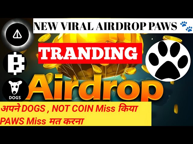 발 Airdrop, 코인을 찾을 수 없음 새 Airdrop 토큰 생성