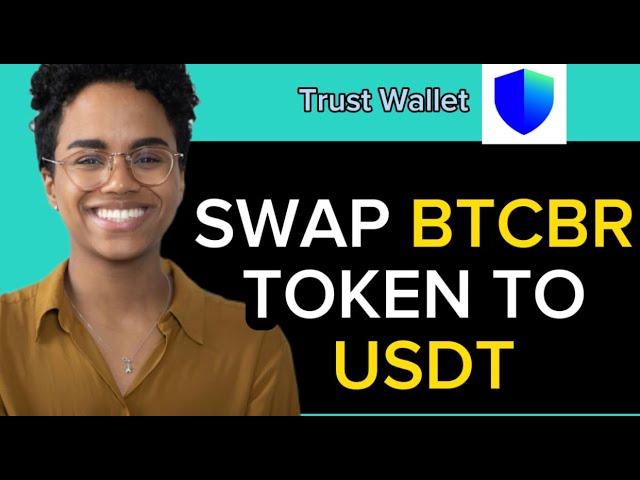 BTCBR 空投提款：如何將 Btcbr 代幣兌換為 Usdt（2024/2025 年新增）