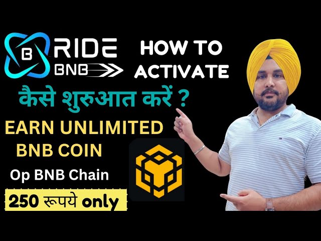 RIDE BNB How To Activate ll How to get started in RIDE BNB ll Earn Unlimited BNB Coin ll