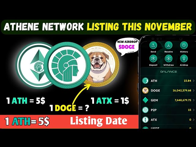 Athene Network 새로운 총독 코인 | 아테네 네트워크 최신 뉴스 | 아테네 네트워크 배포 #atx #ath