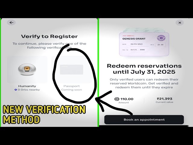 오브 없이 월드 코인을 검증하는 방법 | 새로운 검증 방식 출시 | 여권으로 확인 |