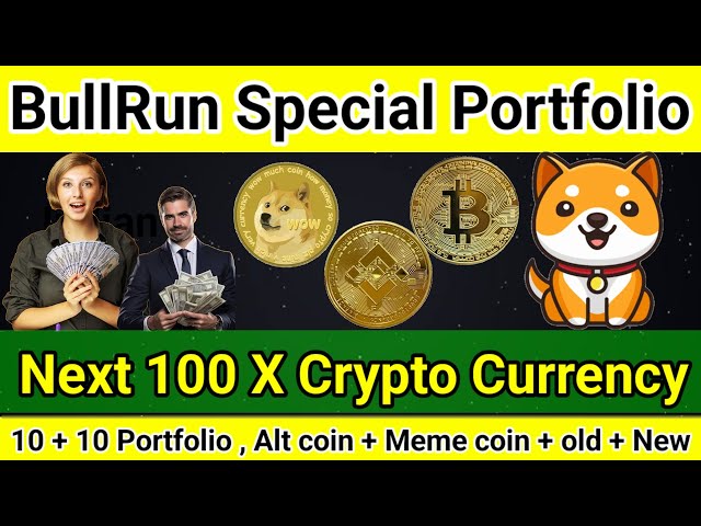 다음 BNB, 100 X 암호화폐 | Bull run을 위한 최고의 암호화폐 | Bullrun을 위한 최고의 암호화폐 포트폴리오