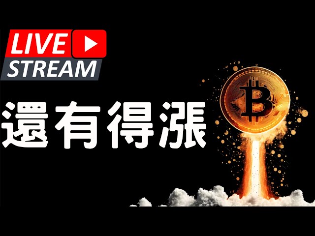 🔴Bitcoin-Korrektur ist eine Chance! [14.11.]