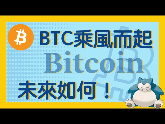 BTC erreicht 90.000, wohin geht es als nächstes? |. BitcoinBitcoinBitcoin TrendEthereumEthereum#bitcoin#bitcoin#bitcointrend#ethercoin#Ethereum