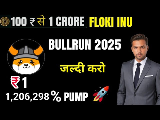 Floki Inu ₹1 beim nächsten Bull Run 2025 | Floki Inu-Preisvorhersage | 100x Meme-Münze | Krypto-News heute