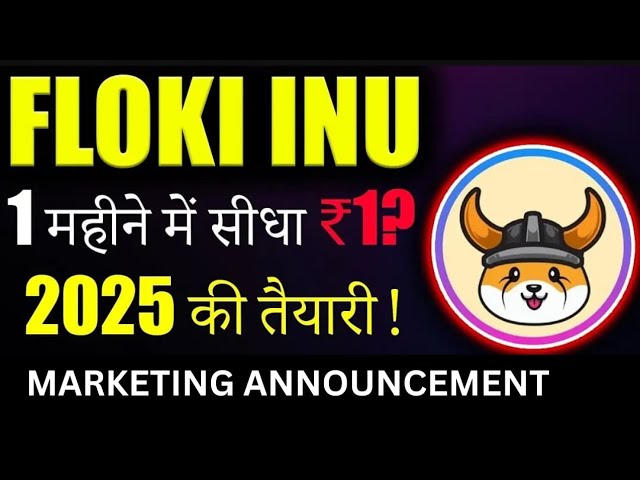 Floki Inu ₹1 जायेगा | Floki Inu Next 100x Memcoin | Preisvorhersage