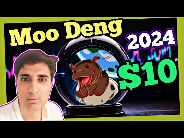 무뎅 코인은 2024년에 🚀 $10에 도달할까요?| 무덩코인 가격 예측| 오늘의 무덩코인 뉴스