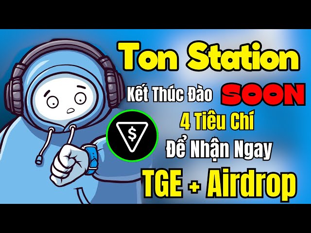 TON STATION 即将结束代币开采 |需要立即满足 4 个条件 - 获得空投 + TGE