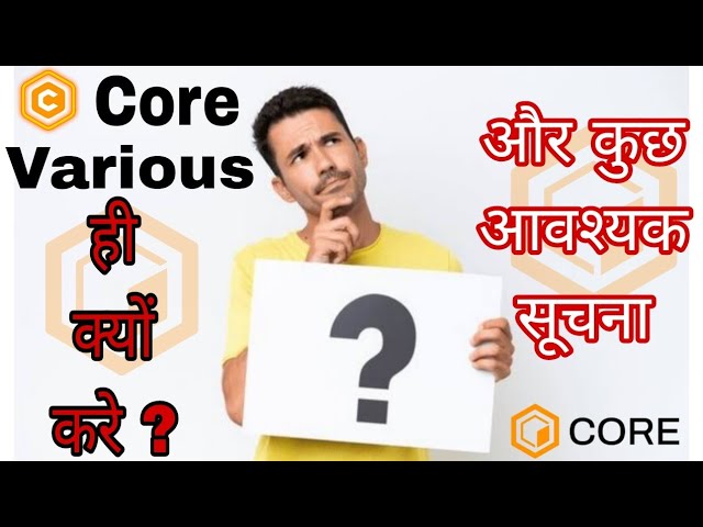 Core Various Plan | Big benefits of doing All Information By M2C TRADER |Core Various |#core #crypto