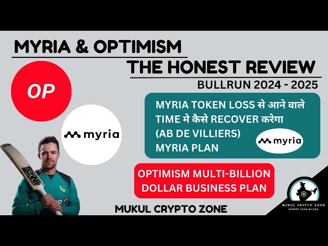 5 wichtige Dinge, die Sie über Myria und Optimism Token wissen müssen