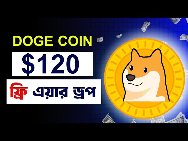 DOGE coin $120 airdrop | Good news for UbitEx users