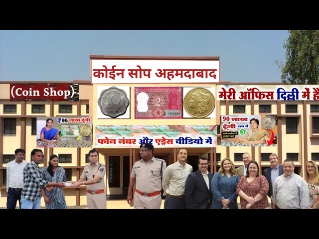 How to sell indian old coin and currency in exhibition address// near old coin exhibition #oldcoin