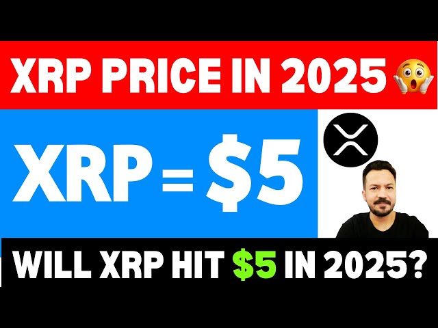 2025 年 XRP 價格預測 😲🚀 今日烏爾都語印地語 XRP 新聞 | XRP VS SEC 訴訟 | XRP 新更新#xrp