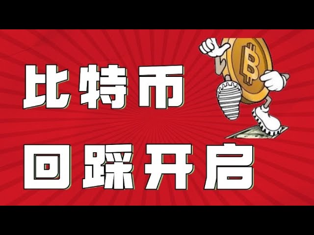 11.17比特币行情分析❗️比特币下行通道跌破❗️我的恐高果然没错❗️昨晚合约现货两单获利，今天比特币再捞一笔❓比特币行情 以太坊行情 DOGE ETH SOL PEPE ORDI FIL