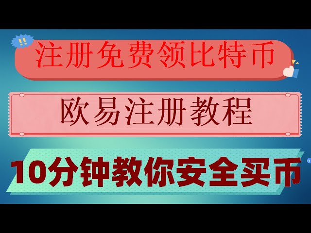 , 仮想通貨の購入に関する詳しいチュートリアル#「第305号」「Bnb入門シリーズ」第9号#USDTの購入方法。 #digEthereum、#ビットコインで何を買うか、#暗号通貨マイニングとは何ですか。 #digitalcurrency##中国でビットコインを購入できますか|#中国デジタル通貨