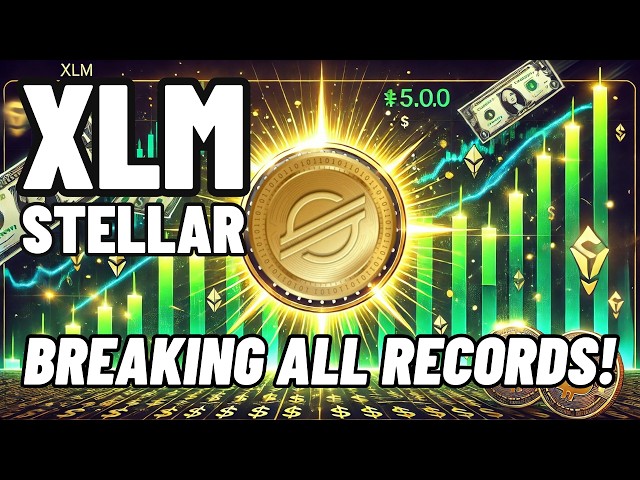 Stellar Lumens XLM 加密货币正在打破所有记录！