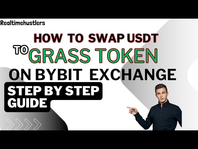 如何在Bybit交易所將USDT兌換成Grass Token |簡單的逐步指南