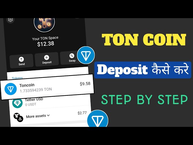 TON Wallet mir Telegram par Deposit kaise kare | So zahlen Sie TON-Coins auf Telegram Wallet ein |