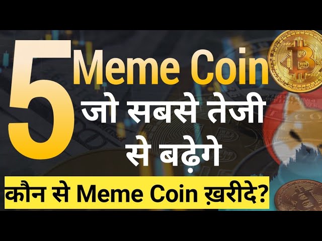 Top 5 Meme Coins that will grow the fastest. Shiba Inu Coin News Today | Shiba inu Coin Price Prediction