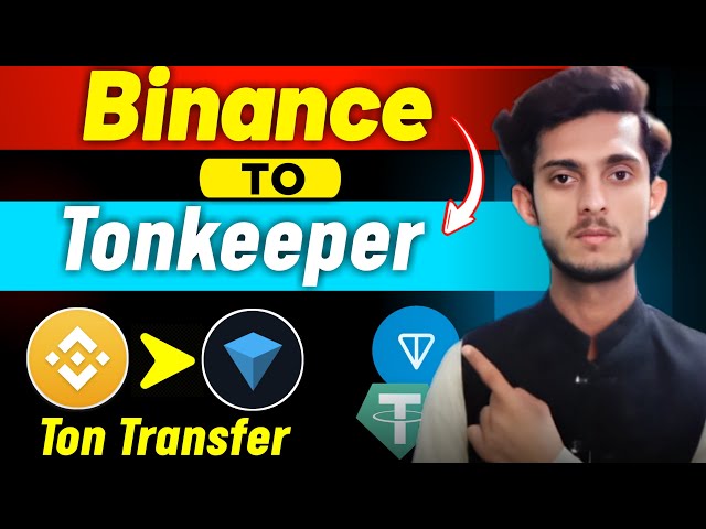 Transfert de Binance à Tonkeeper Ton | Comment mettre de l’argent dans Tonkeeper ? Frais de gaz Tonkeeper | Toncoin