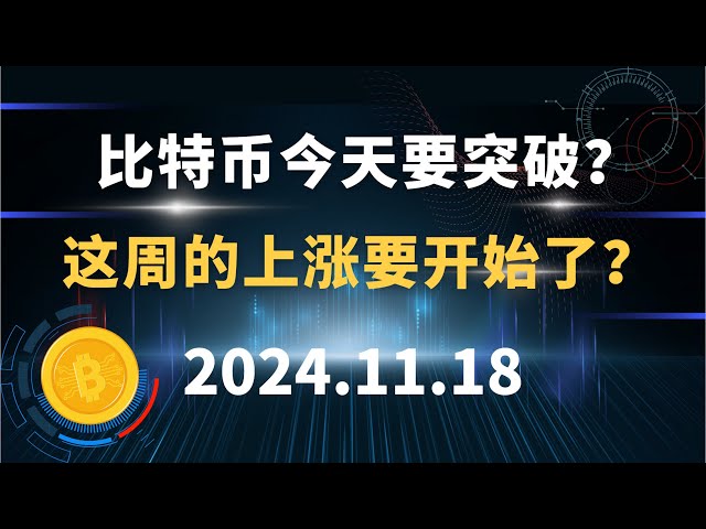 Wird Bitcoin heute ausbrechen? Beginnt die Rallye dieser Woche bald? Bitcoin- und Ethereum-Marktanalyse!