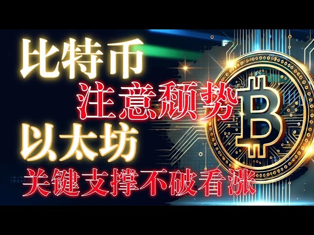 #비트코인 하락 시작, 8000 격차 메우기 조심 #이더리움 핵심 포지션 3000은 깨질 수 없어 #Dogecoin #eos#arb#dydx는 조정 후 강세