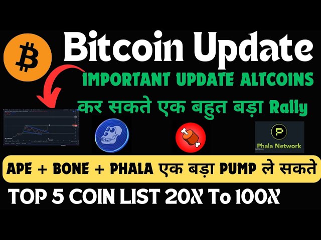 Bitcoin Update || Apecoin Price Prediction || Bone Coin || Top 5 Coin List 20X To 100X