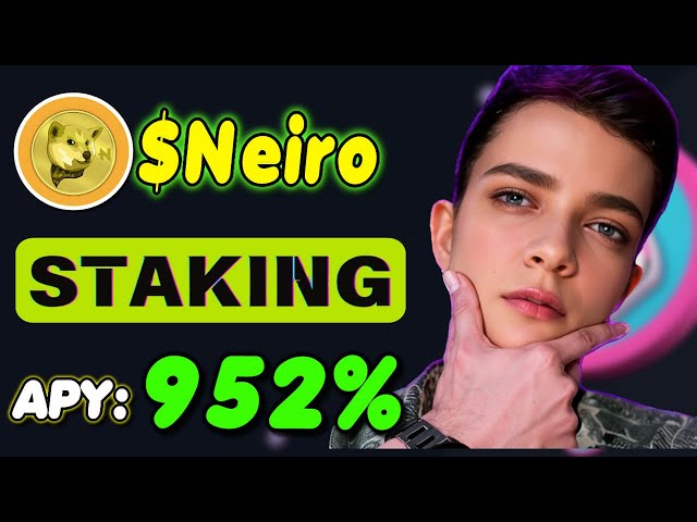 ステーキングで年率 952% を獲得🚀 今すぐ neiro Coin と Neiro をステーキングしてください