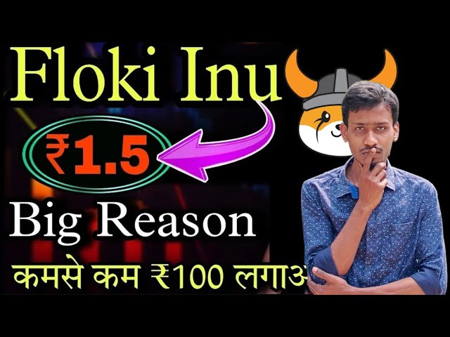 Floki Inu ₹1 जायेगा | Floki Inu Next 100x Memcoin | Preisvorhersage