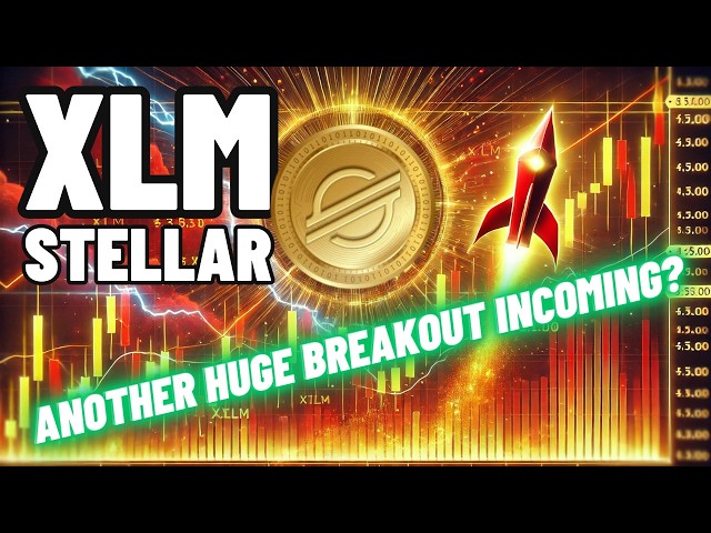 Stellar Lumens XLM 加密货币即将迎来又一次巨大突破？